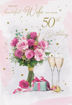 Picture of FOR MY BEAUTIFUL WIFE ON YOUR 50TH BIRTHDAY